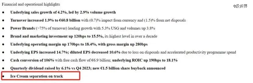 联合利华操刀，最大冰淇淋IPO要来了