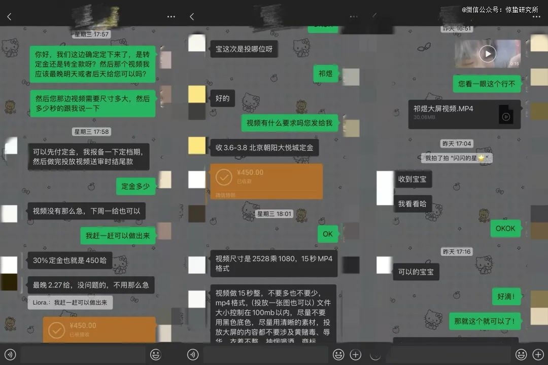 为纸片人庆生：二次元狂欢，三次元狂赚