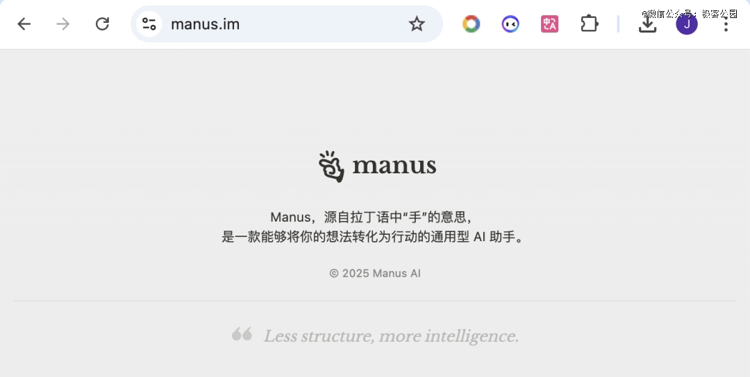 完整复盘：Manus是怎么诞生的？