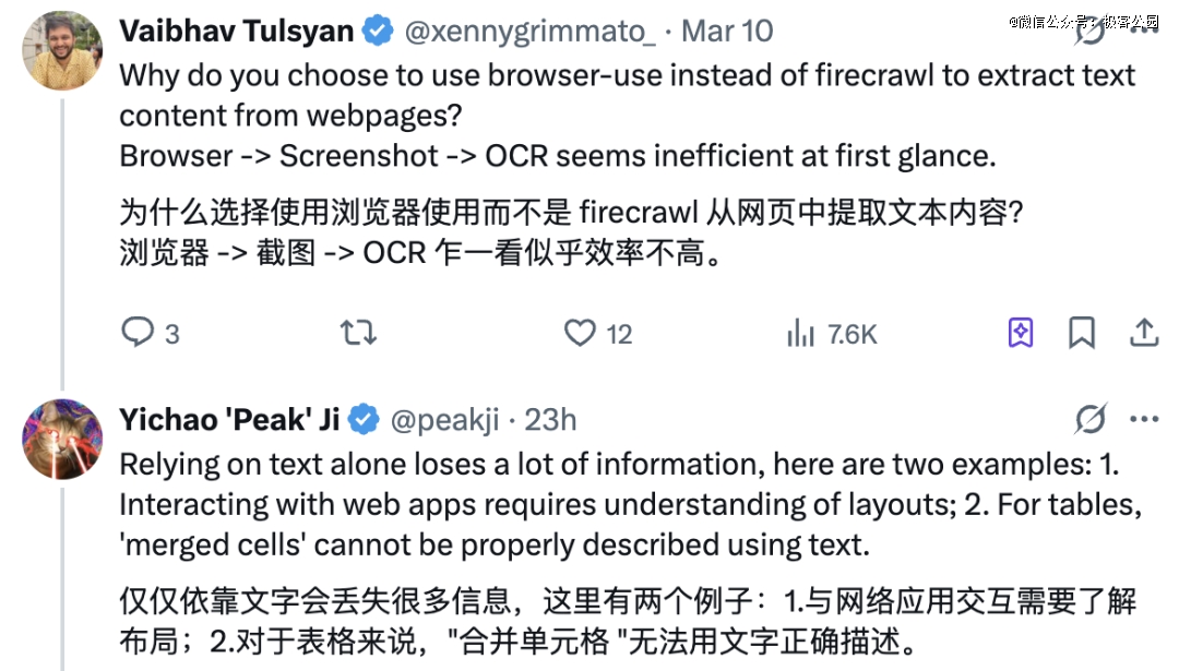 完整复盘：Manus是怎么诞生的？