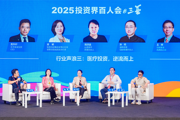 2025，医疗投资逆流而上