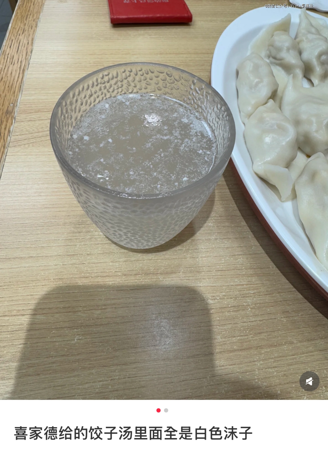 月薪几万的商务精英，挤在CBD吃饺子