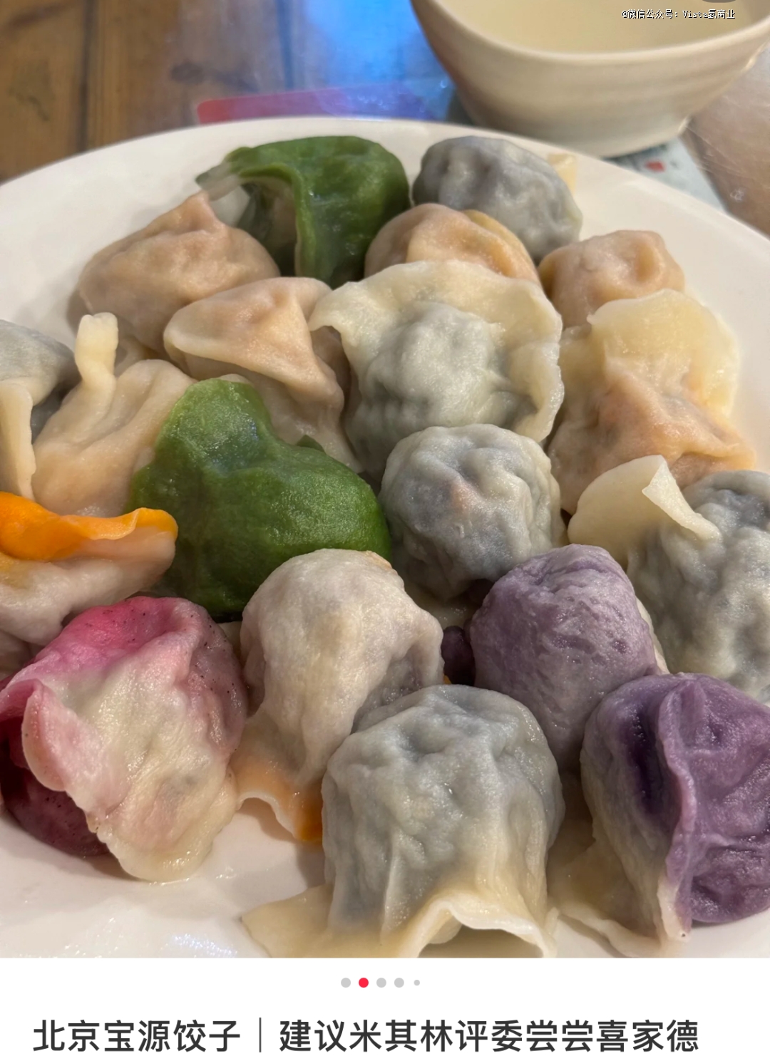月薪几万的商务精英，挤在CBD吃饺子