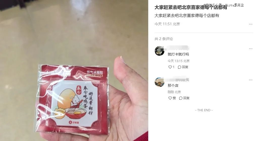 月薪几万的商务精英，挤在CBD吃饺子