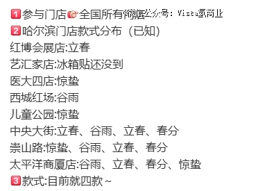 月薪几万的商务精英，挤在CBD吃饺子