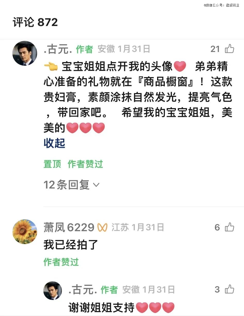 AI「装孙子」，硬控老年人
