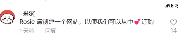 20000刀包成本仅1000！外国网友集体破防