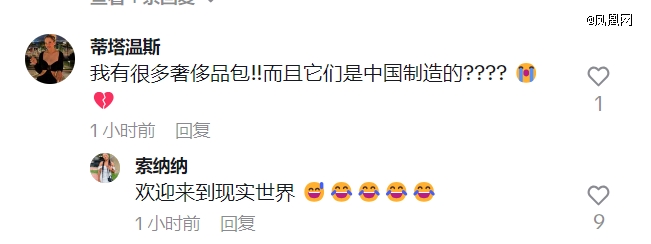20000刀包成本仅1000！外国网友集体破防