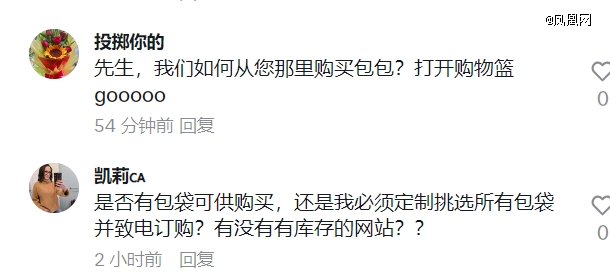 20000刀包成本仅1000！外国网友集体破防