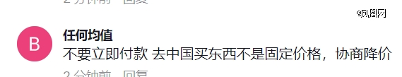 20000刀包成本仅1000！外国网友集体破防