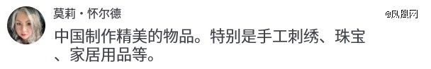 20000刀包成本仅1000！外国网友集体破防