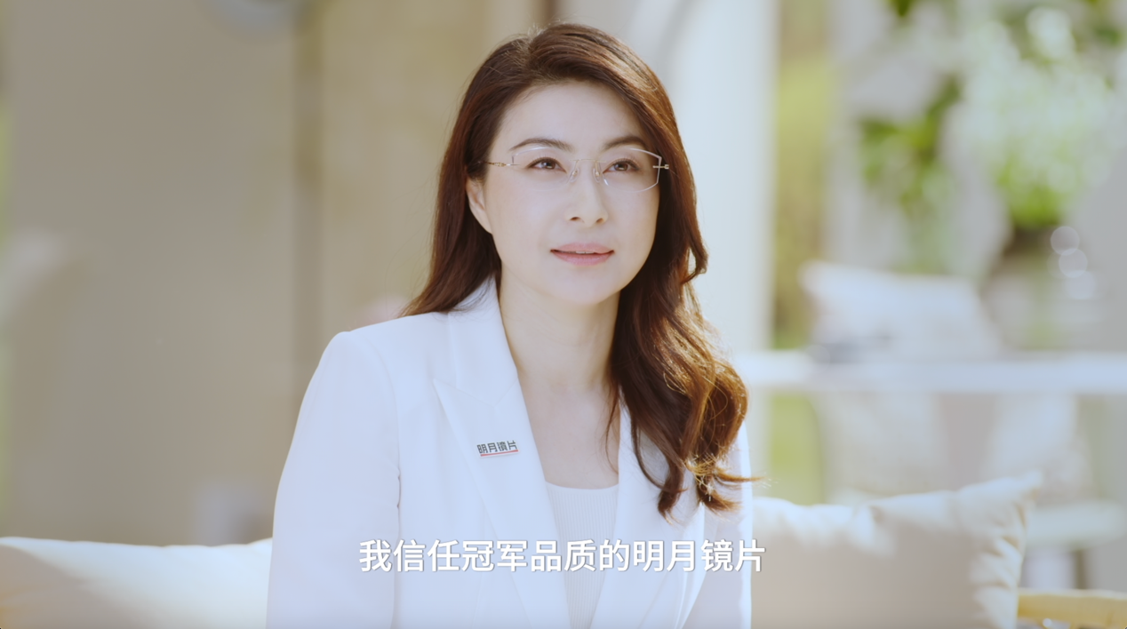 郭晶晶的新身份：明月镜片品牌代言人_行业动态