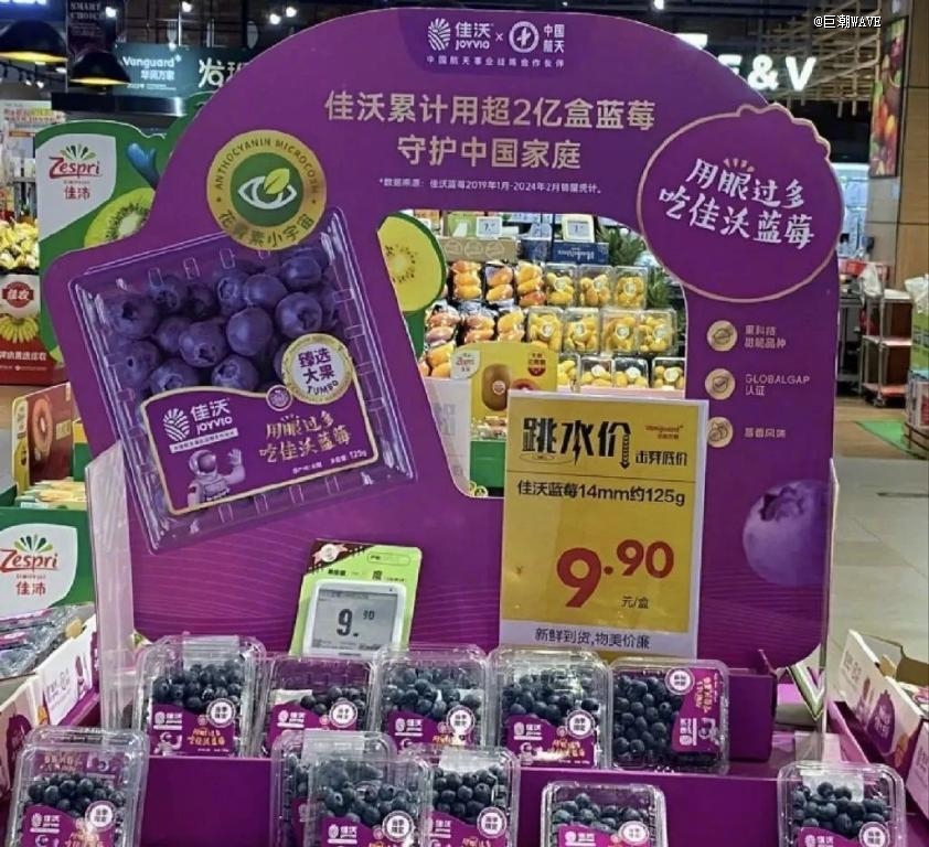 中国农民，打下全球高端水果价格