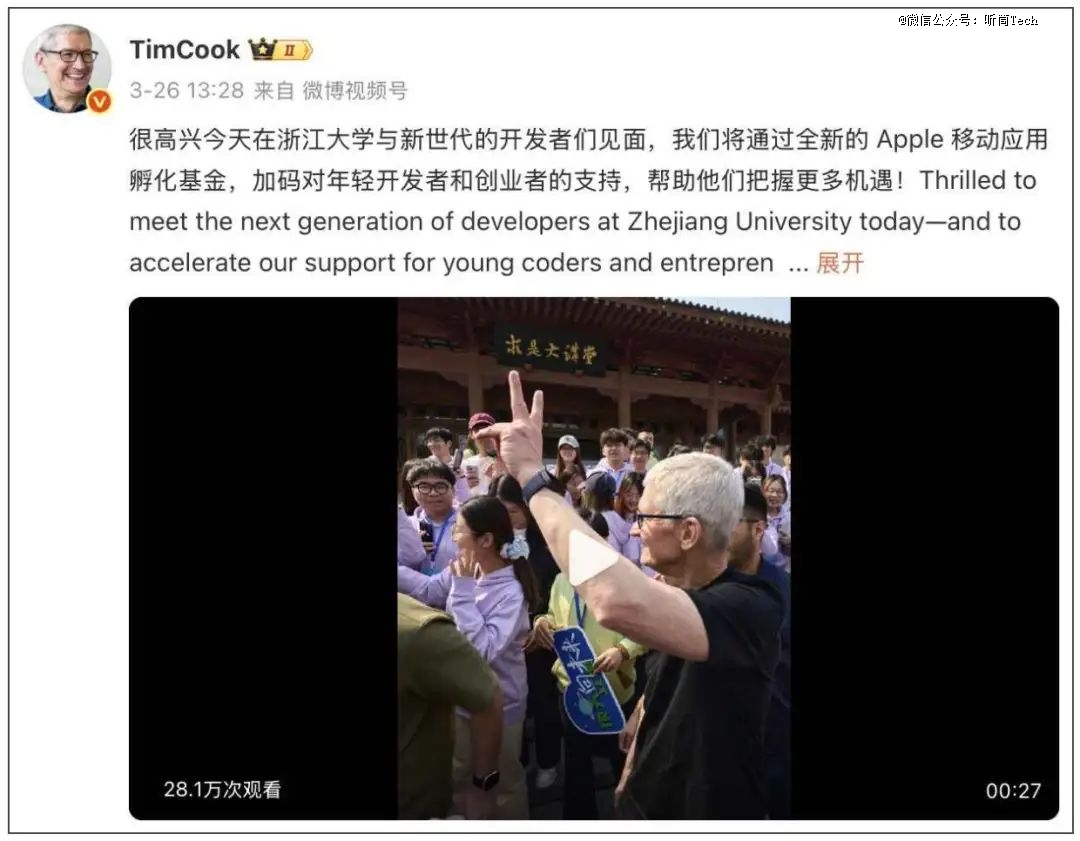 苹果不能没有中国