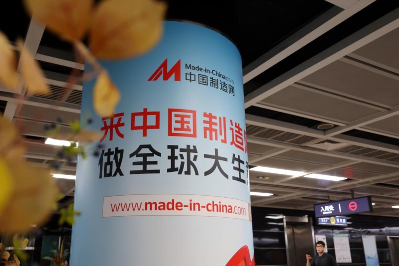 春交会见证多元市场崛起中国制造网多管齐下助力拓展“外贸朋友圈”_行业动态