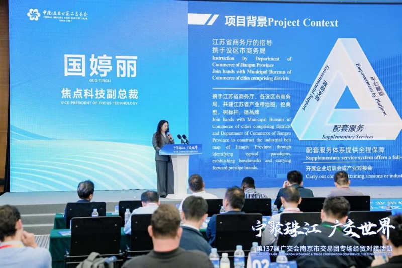 春交会见证多元市场崛起中国制造网多管齐下助力拓展“外贸朋友圈”_行业动态