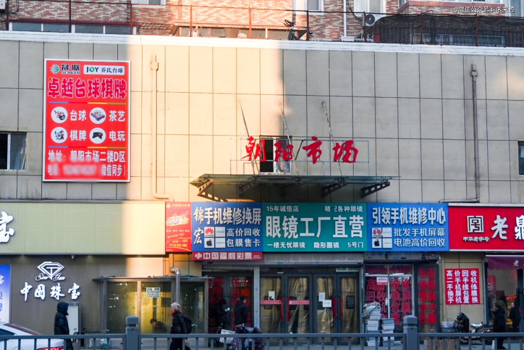 在东北美妆店，找到线下生意的「张力」