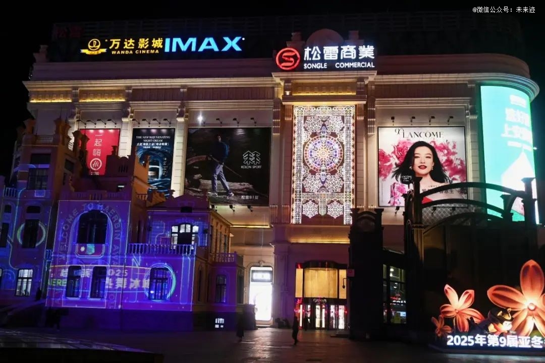 在东北美妆店，找到线下生意的「张力」