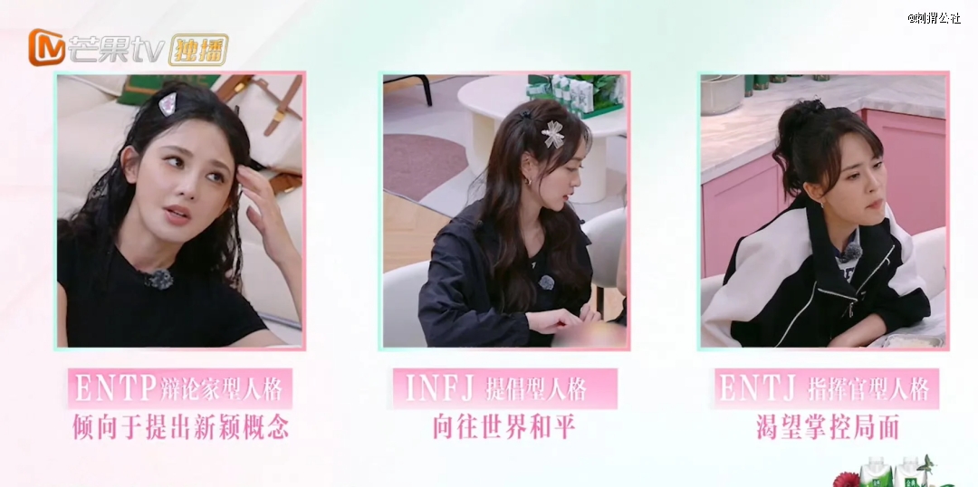 滤镜破碎，房琪带来红人综艺化生存指南