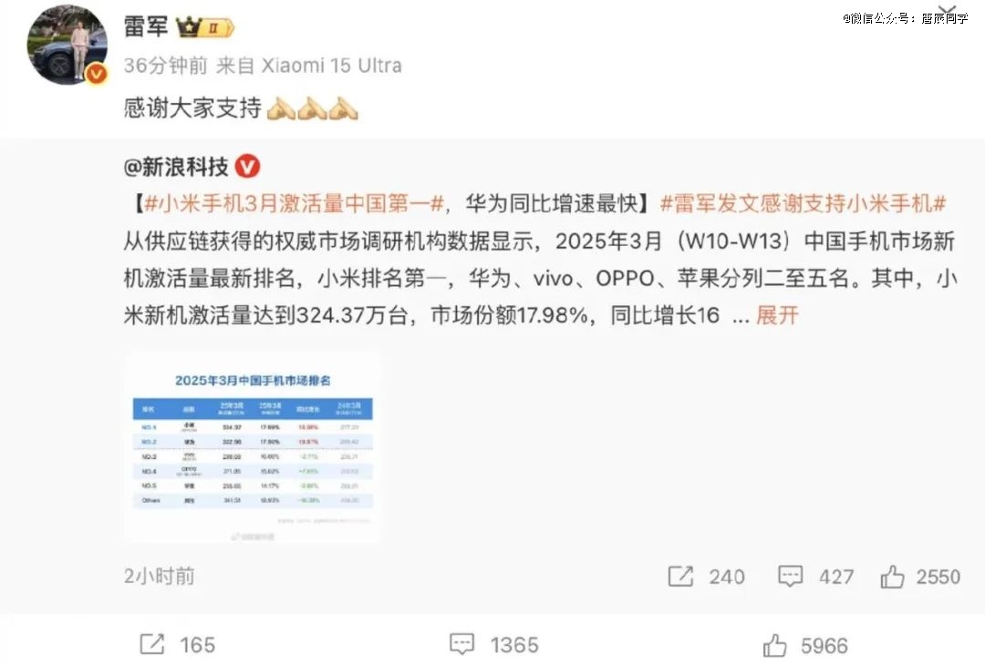 15天3次发声，雷军在走李想的「来时路」？
