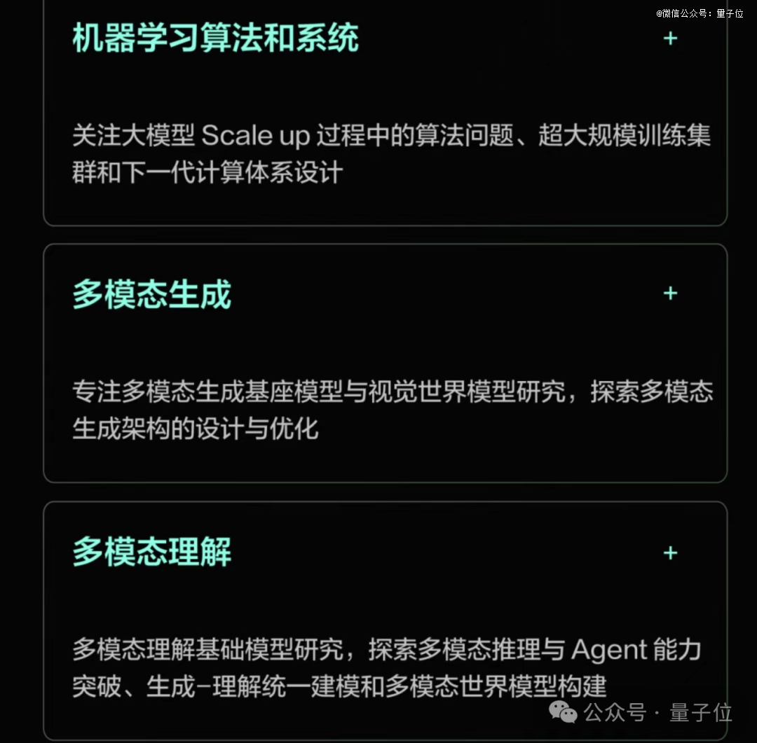 国内大模型人才战打响