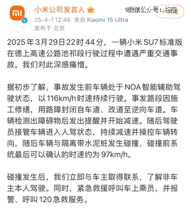 小米为何总遭流量反噬？