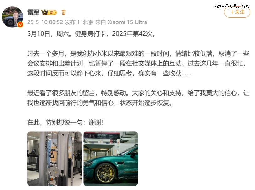 小米为何总遭流量反噬？