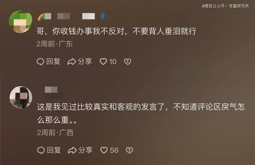 当「饭圈」入侵外卖商战