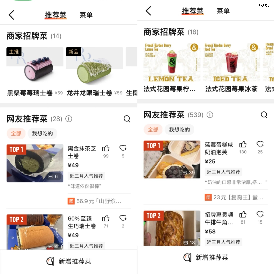 月入两万，吃不起面包「爱马仕」