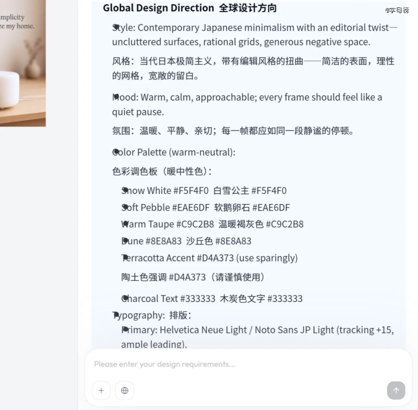 实测Manus和Lovart，谁才是Agent新王？