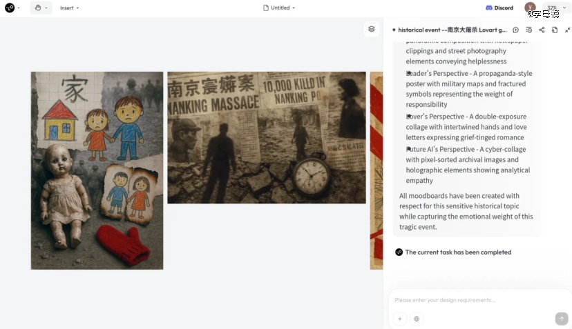 实测Manus和Lovart，谁才是Agent新王？