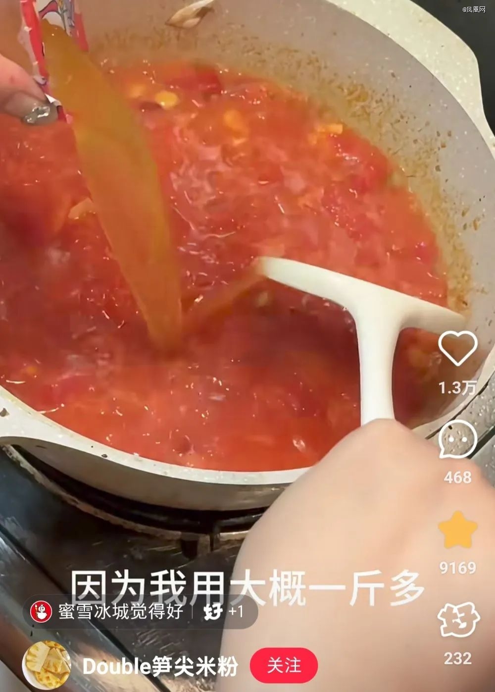 蜜雪冰城，「攻陷」中产厨房？