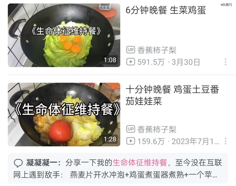 蜜雪冰城，「攻陷」中产厨房？