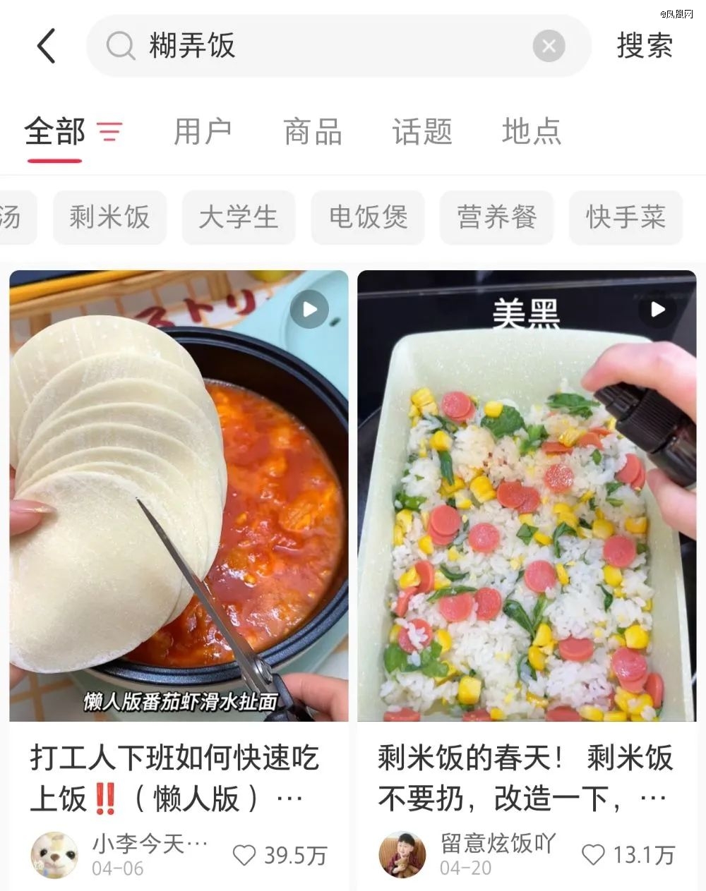 蜜雪冰城，「攻陷」中产厨房？