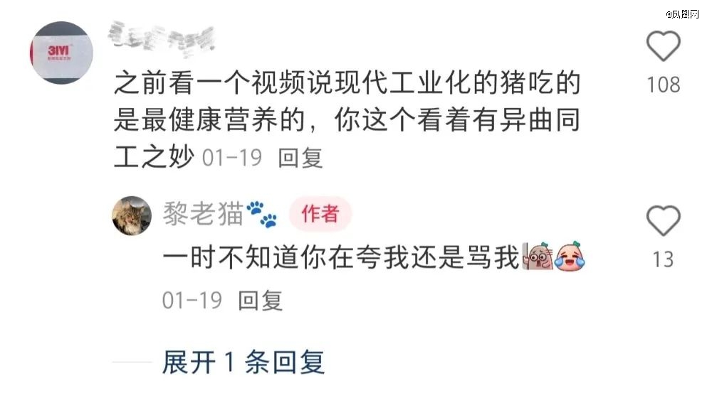 蜜雪冰城，「攻陷」中产厨房？