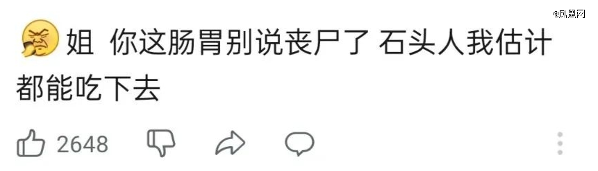 蜜雪冰城，「攻陷」中产厨房？