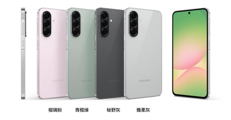 用科技传递爱意三星GalaxyA565G是520的浪漫之选_行业动态