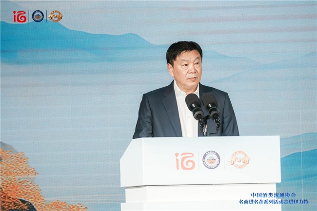名商聚首伊力特：以流通革新激活酒业消费新动能_行业动态
