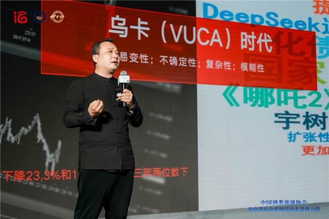 名商聚首伊力特：以流通革新激活酒业消费新动能_行业动态