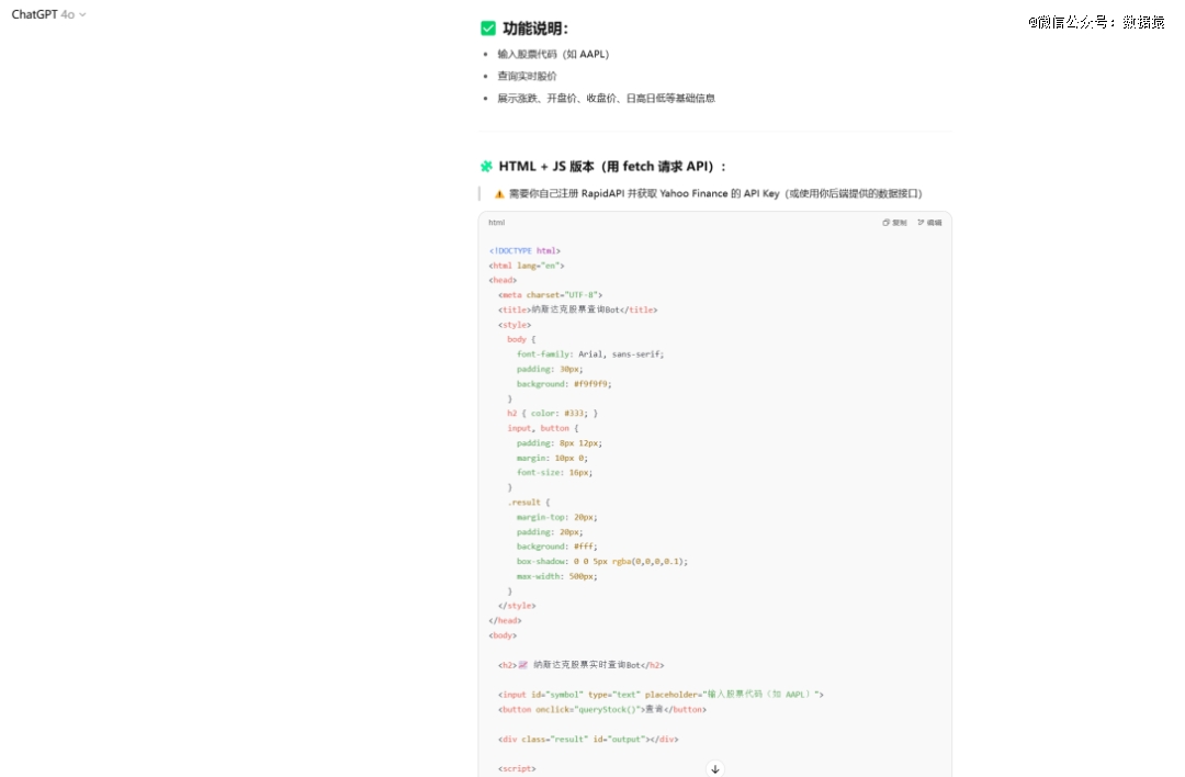 AIBot到底是真助手，还是又一个流量收割伎俩？