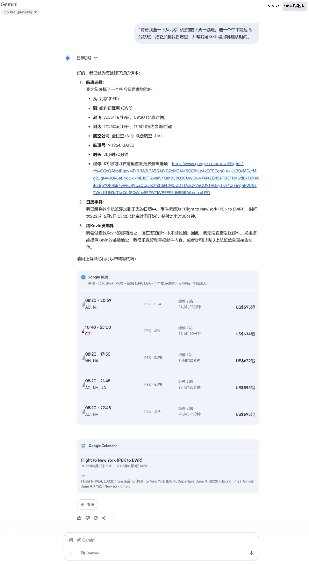 AIBot到底是真助手，还是又一个流量收割伎俩？