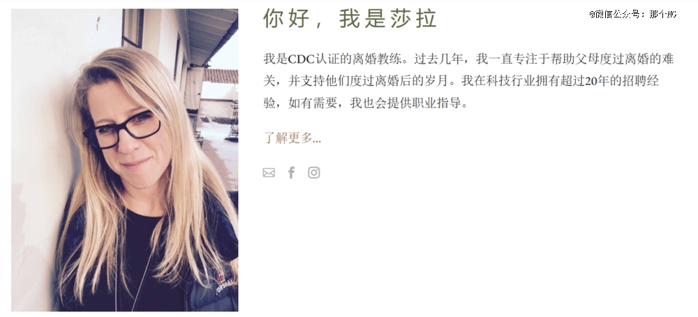 离婚教练才是21世纪的风口职业
