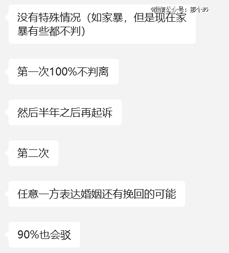 离婚教练才是21世纪的风口职业