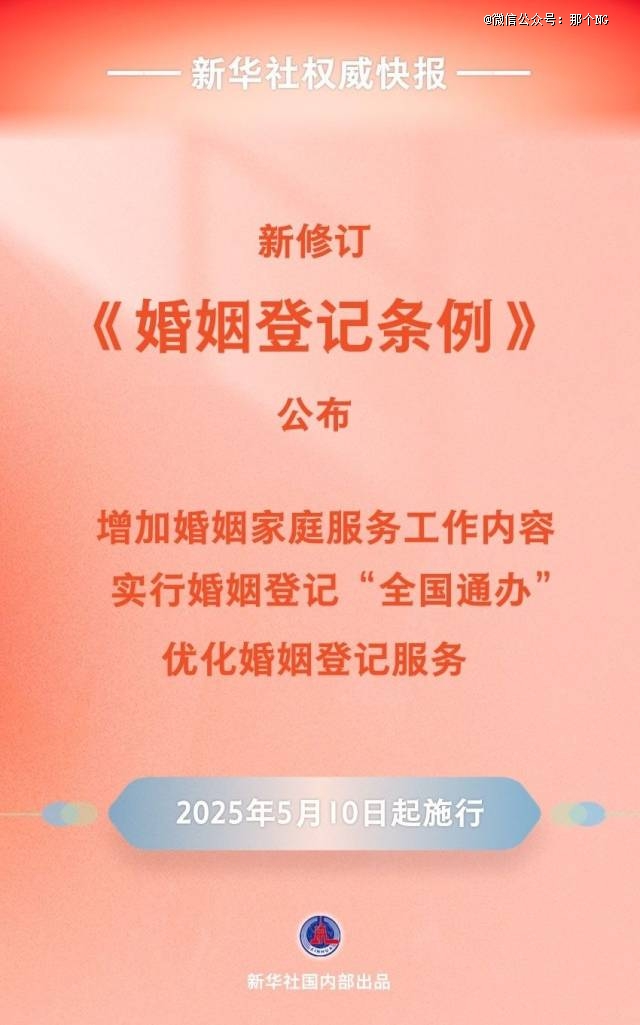 离婚教练才是21世纪的风口职业