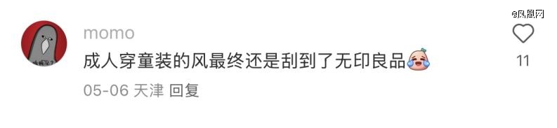 拉夫劳伦童装，被中年人「抢疯了」？