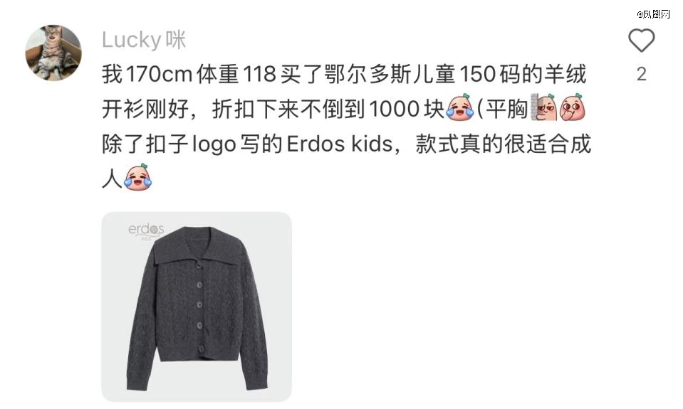 拉夫劳伦童装，被中年人「抢疯了」？
