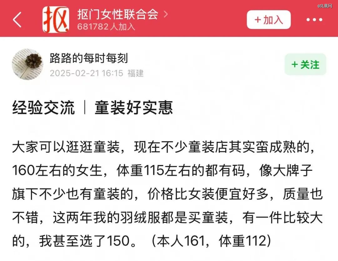 拉夫劳伦童装，被中年人「抢疯了」？