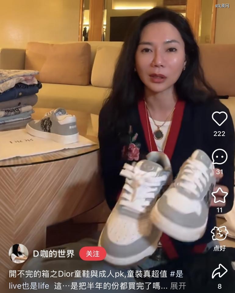 拉夫劳伦童装，被中年人「抢疯了」？
