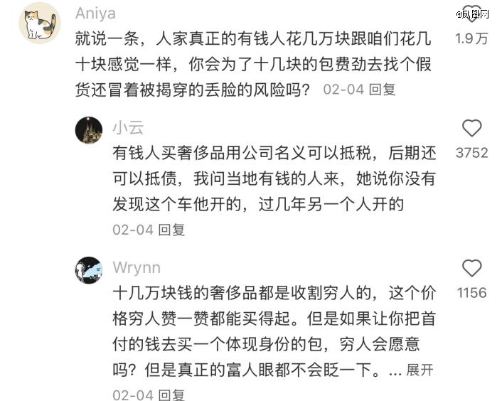 拉夫劳伦童装，被中年人「抢疯了」？