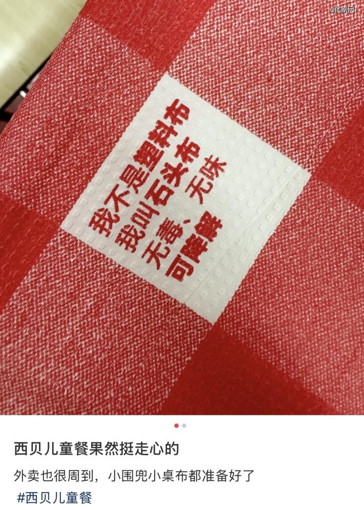 拉夫劳伦童装，被中年人「抢疯了」？